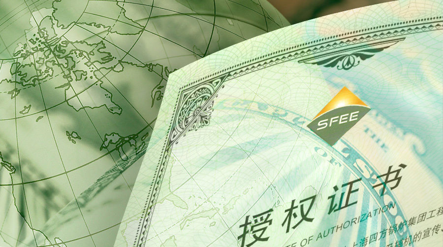 企業(yè)榮譽(yù)